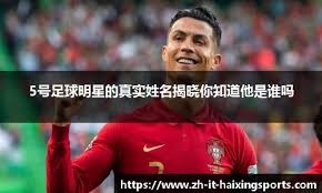 FC26美丽足球：维蒂尼亚、德容领衔，金外脚背夸雷斯马在列