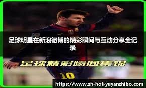 2025 赛季：大联盟球员在世界大赛结束后集体为患儿基金会筹得 1000 万美元