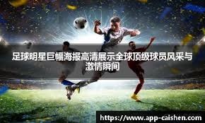 擅打硬仗！曼联对阵上半区球队豪取15分，位列英超球队之首