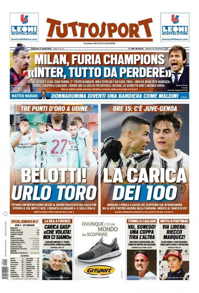 更高级别挑 更高级别挑