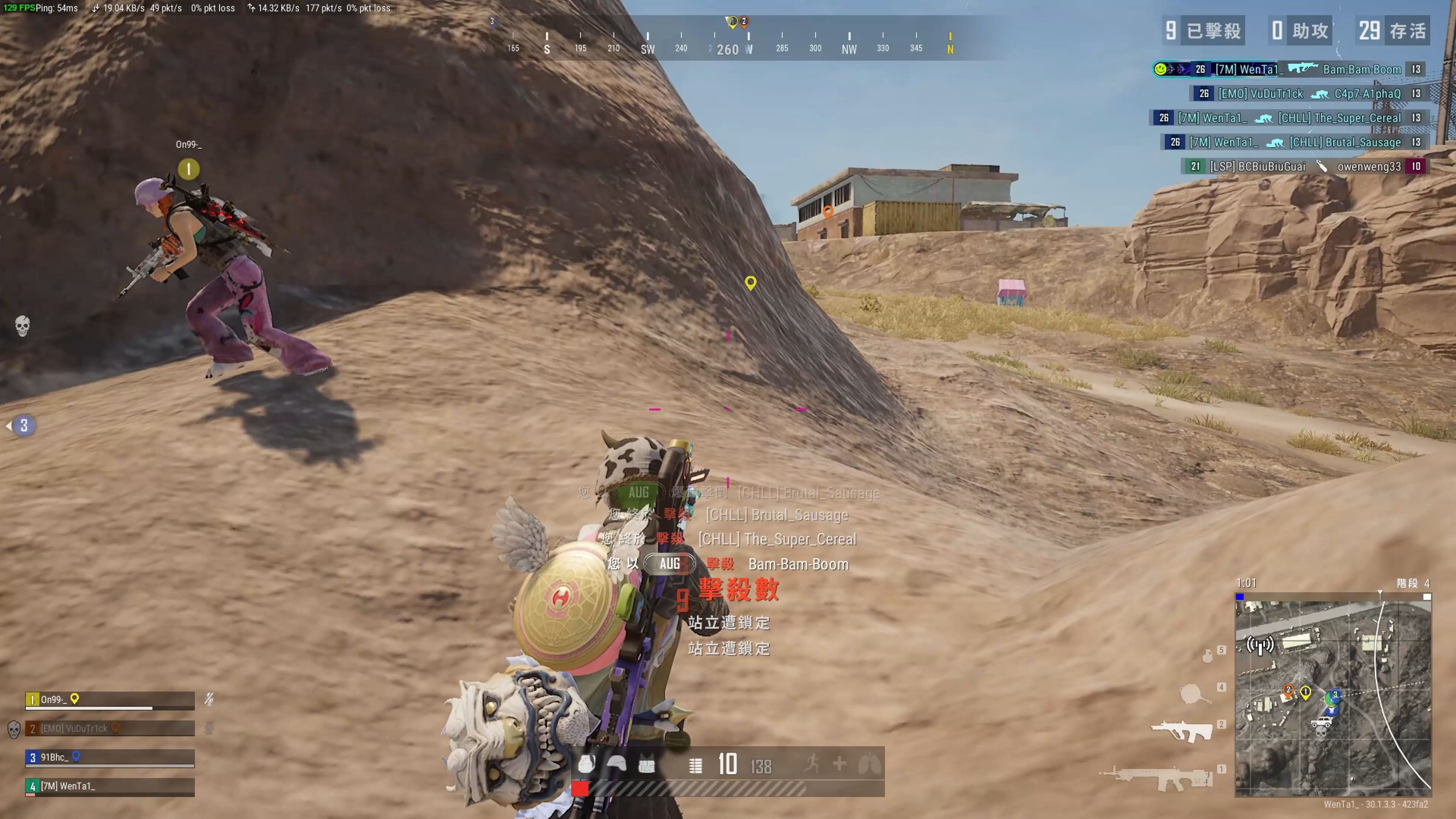 航天国家的 航天国家的